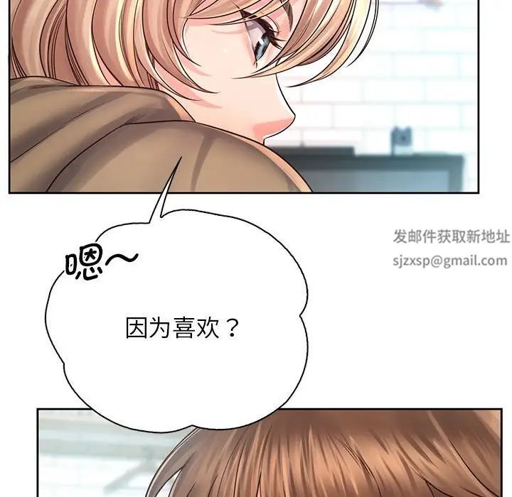 《情定大阪》漫画 第7話