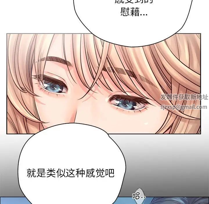《情定大阪》漫画 第7話