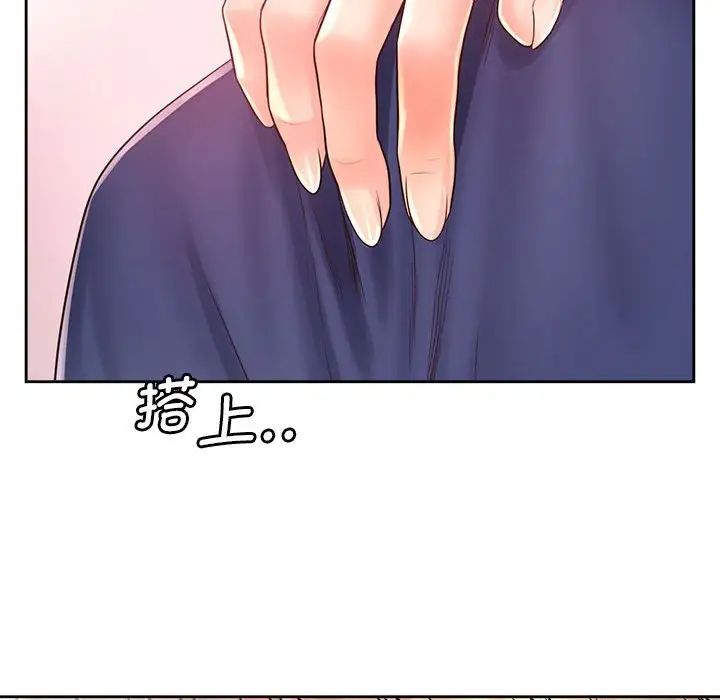 《情定大阪》漫画 第7話