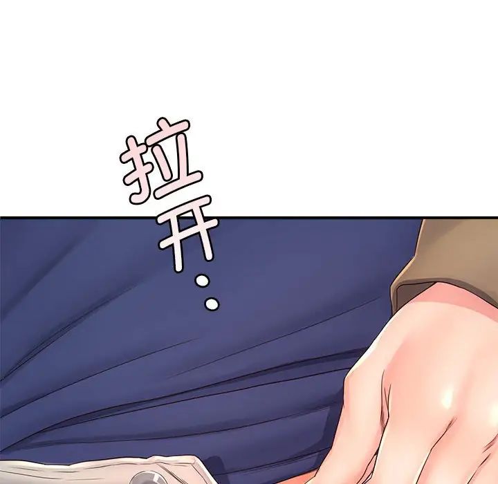 《情定大阪》漫画 第7話