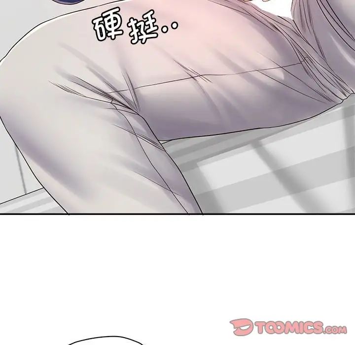 《情定大阪》漫画 第7話