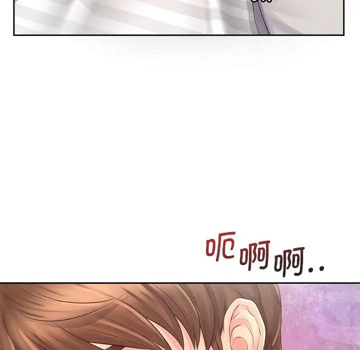 《情定大阪》漫画 第7話