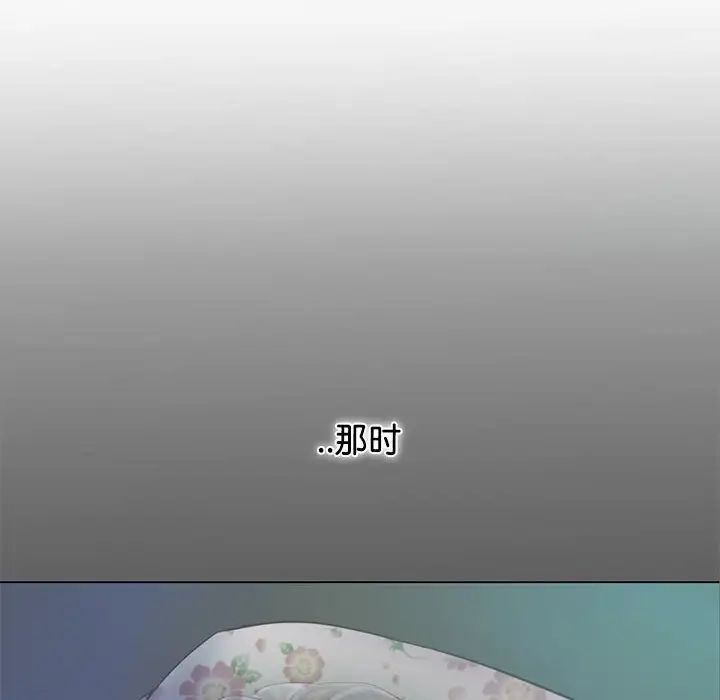 《情定大阪》漫画 第7話