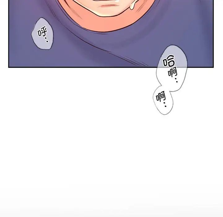 《情定大阪》漫画 第7話