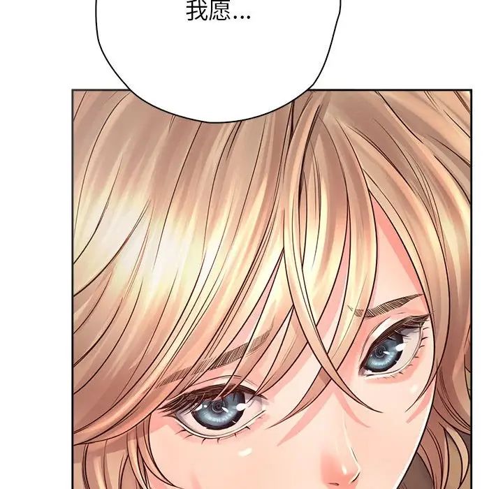 《情定大阪》漫画 第7話