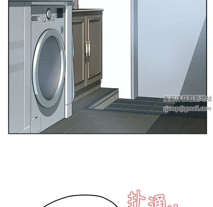 《情定大阪》漫画 第7話