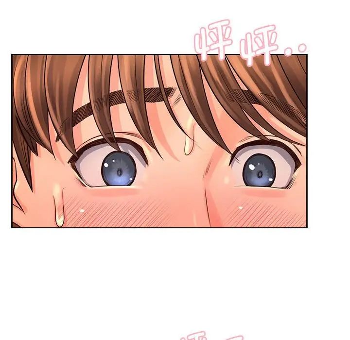 《情定大阪》漫画 第8話