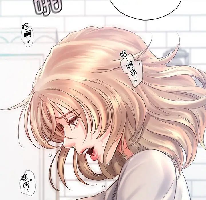 《情定大阪》漫画 第8話