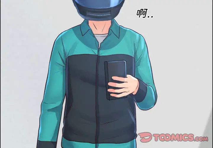 《情定大阪》漫画 第9話