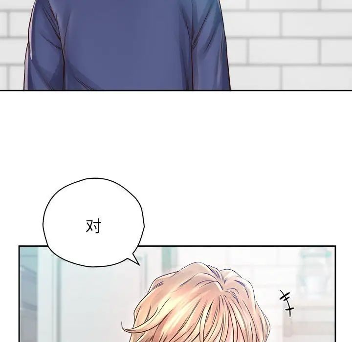 《情定大阪》漫画 第9話