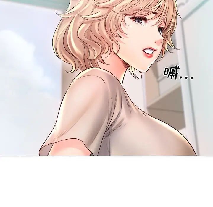 《情定大阪》漫画 第9話