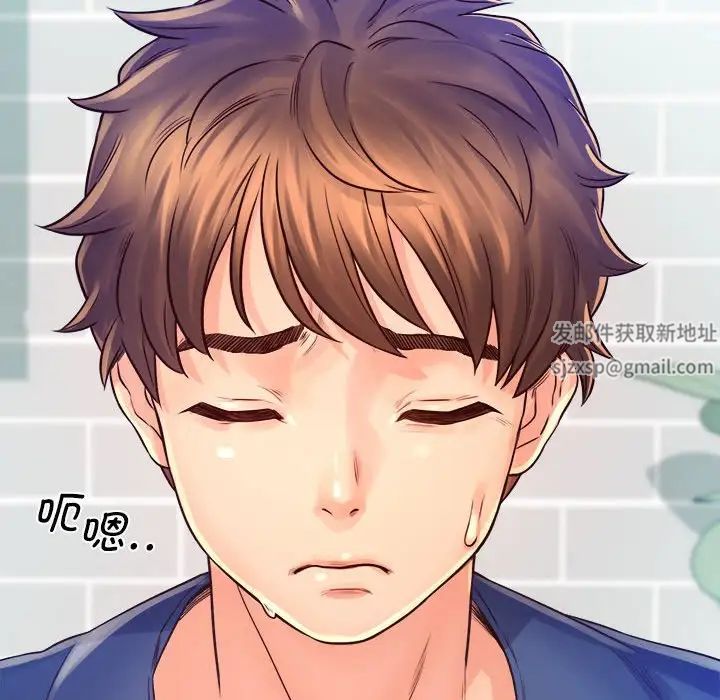 《情定大阪》漫画 第9話
