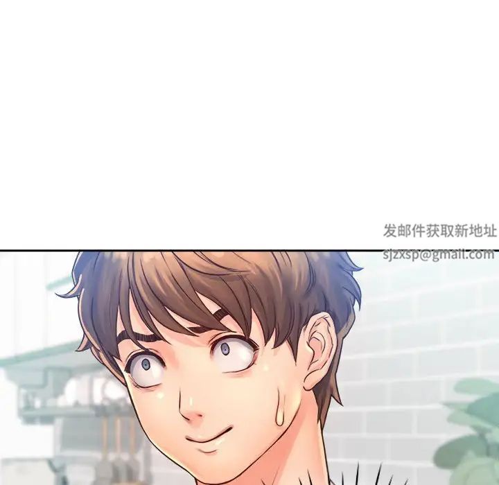 《情定大阪》漫画 第9話