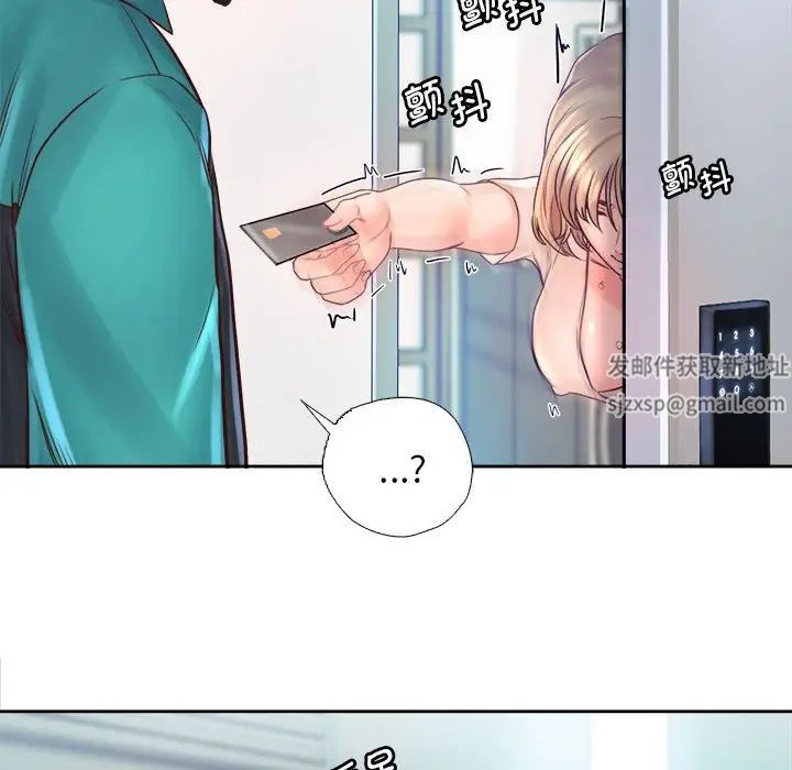 《情定大阪》漫画 第9話