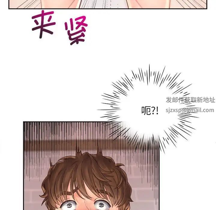 《情定大阪》漫画 第9話