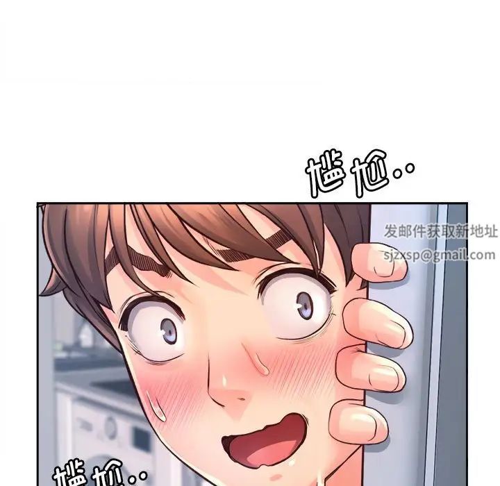 《情定大阪》漫画 第9話
