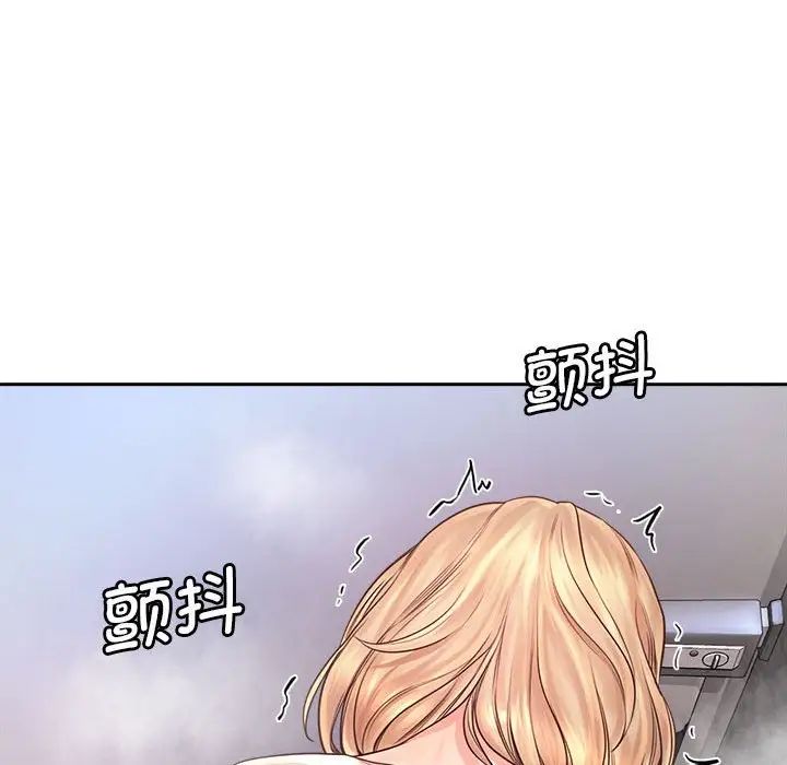 《情定大阪》漫画 第9話