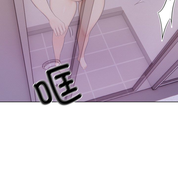 《情侣游戏》漫画 第9話