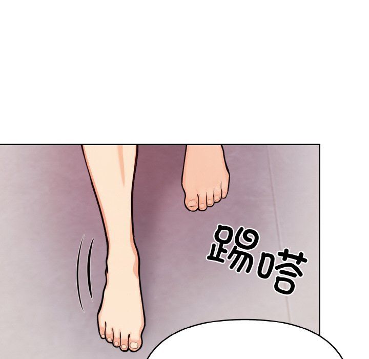 《情侣游戏》漫画 第9話