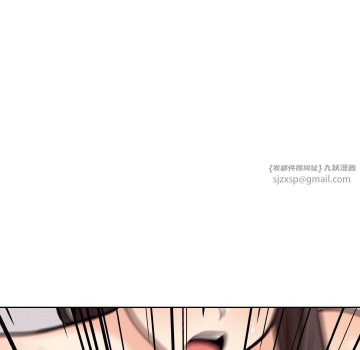 《情侣游戏》漫画 第9話
