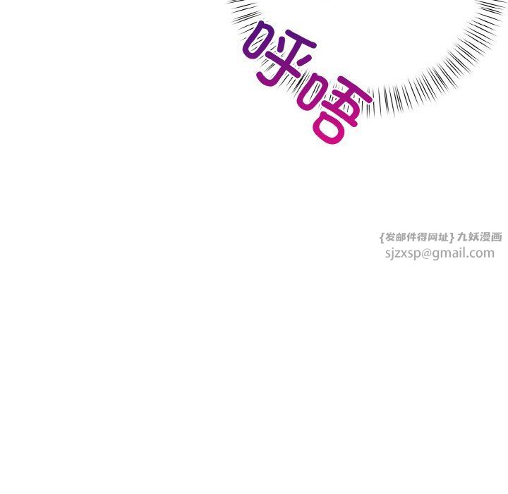 《情侣游戏》漫画 第9話