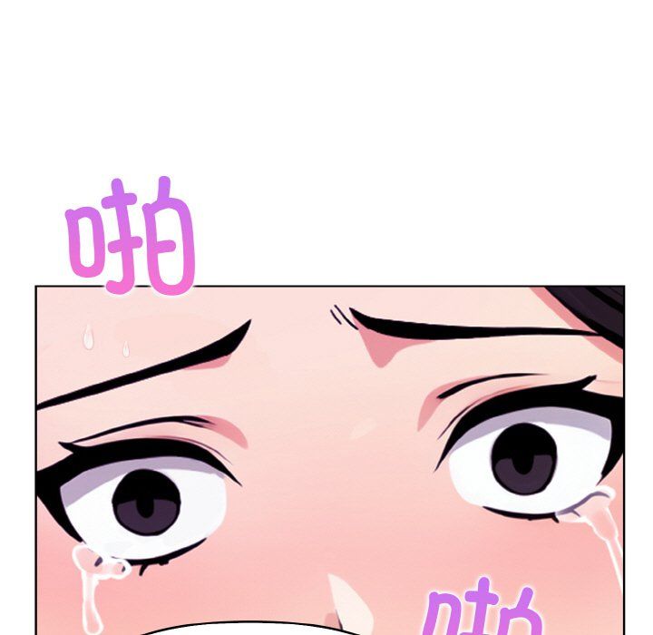 《情侣游戏》漫画 第9話