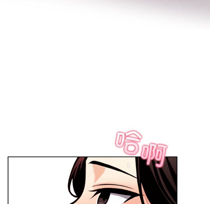《情侣游戏》漫画 第9話