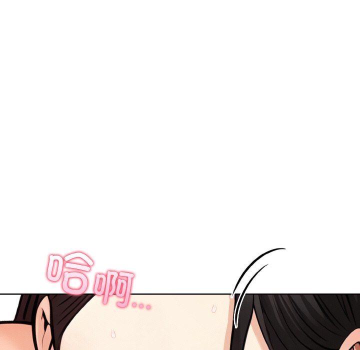 《情侣游戏》漫画 第9話