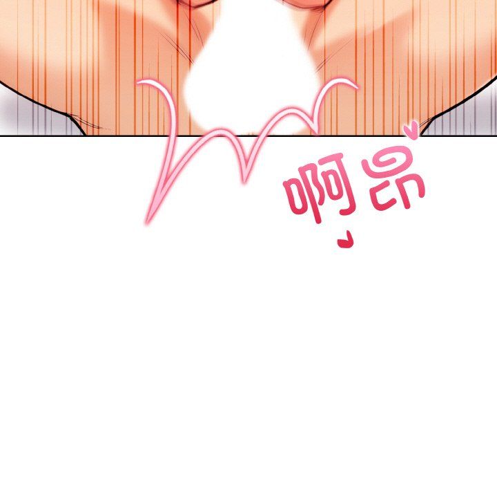 《情侣游戏》漫画 第9話