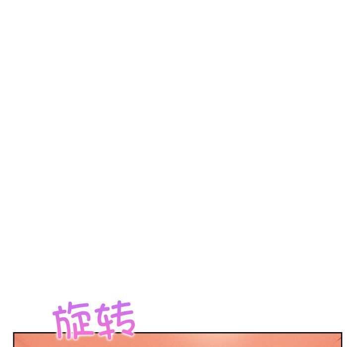 《情侣游戏》漫画 第9話