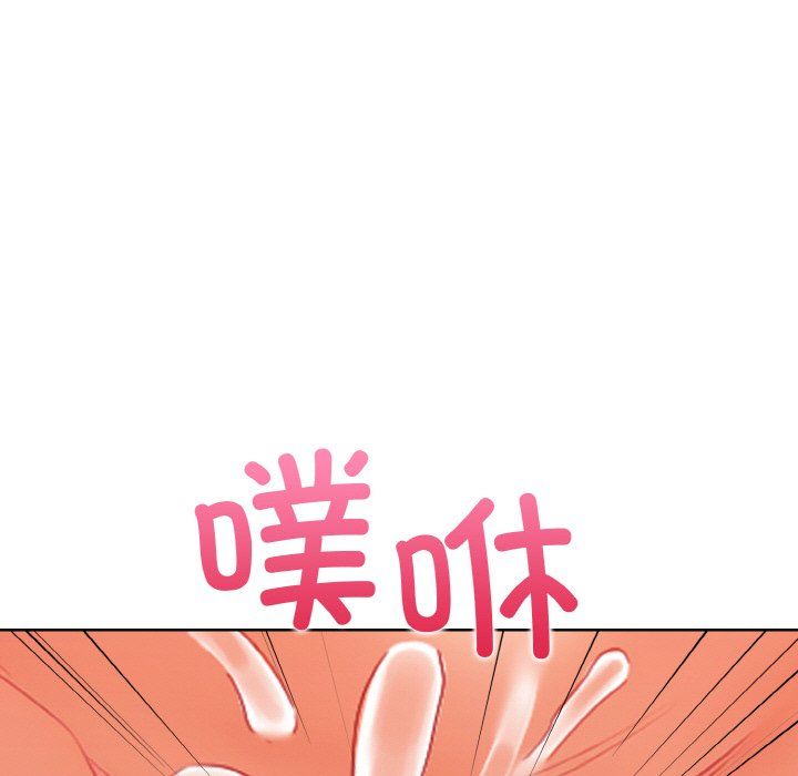 《情侣游戏》漫画 第9話
