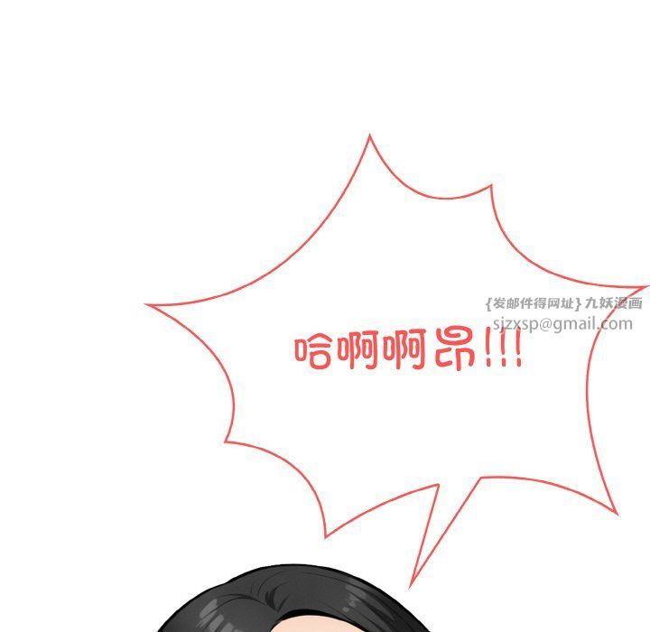 《情侣游戏》漫画 第10話