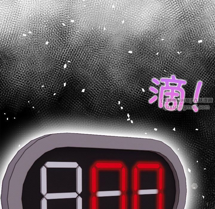 《情侣游戏》漫画 第10話