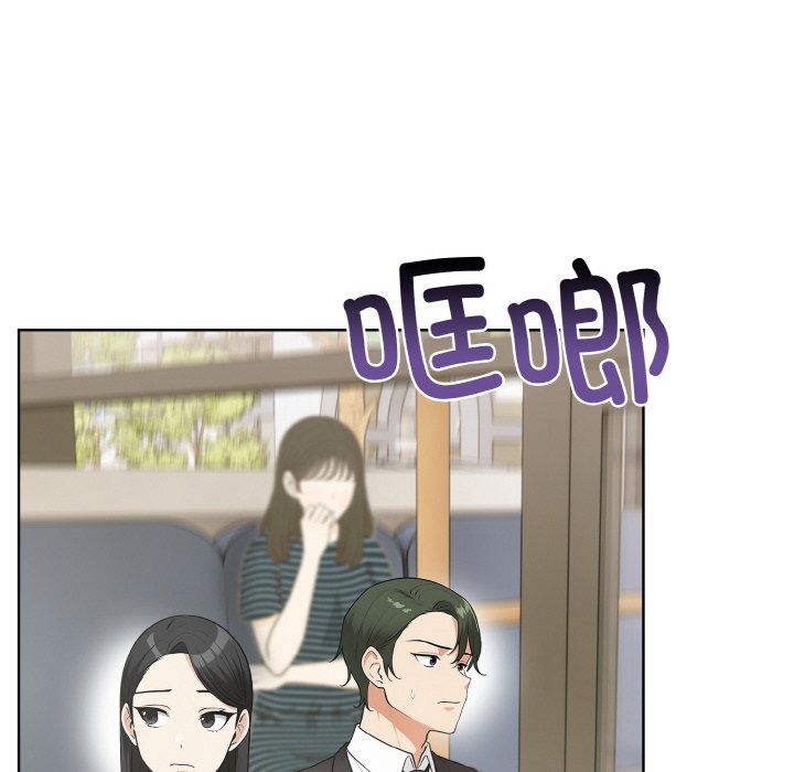 《情侣游戏》漫画 第10話