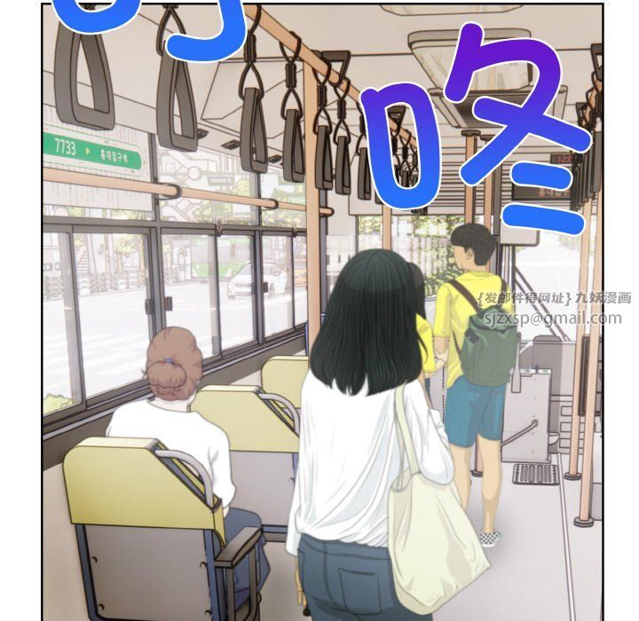 《情侣游戏》漫画 第10話
