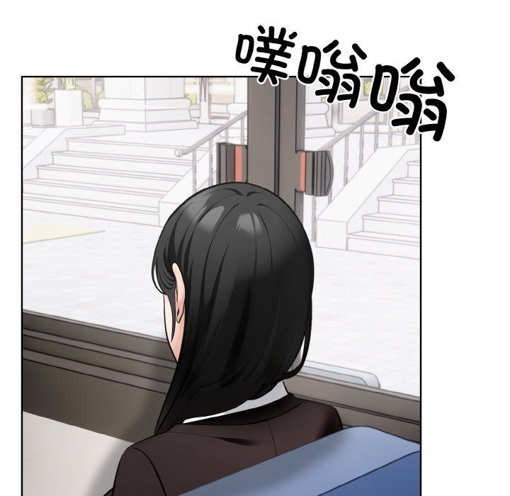 《情侣游戏》漫画 第10話
