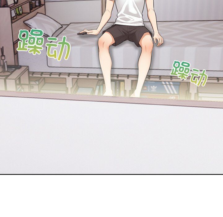 《情侣游戏》漫画 第10話