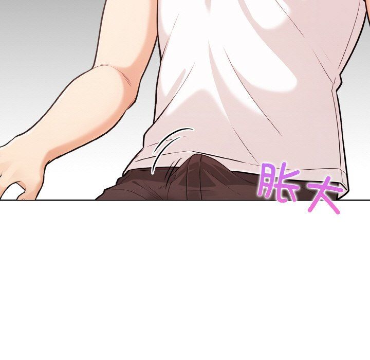 《情侣游戏》漫画 第10話