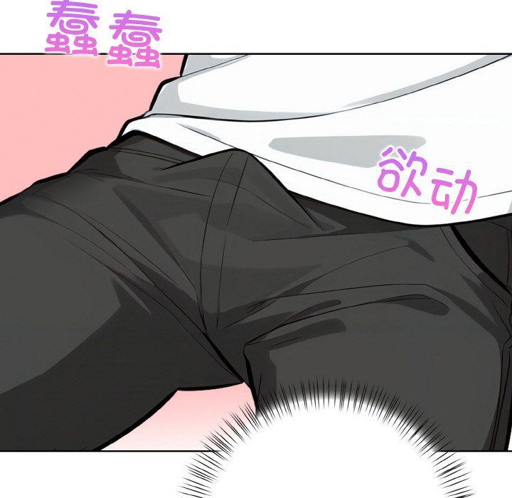 《情侣游戏》漫画 第10話