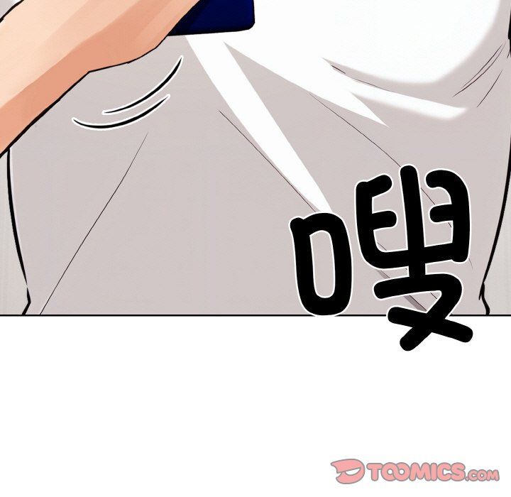 《情侣游戏》漫画 第10話