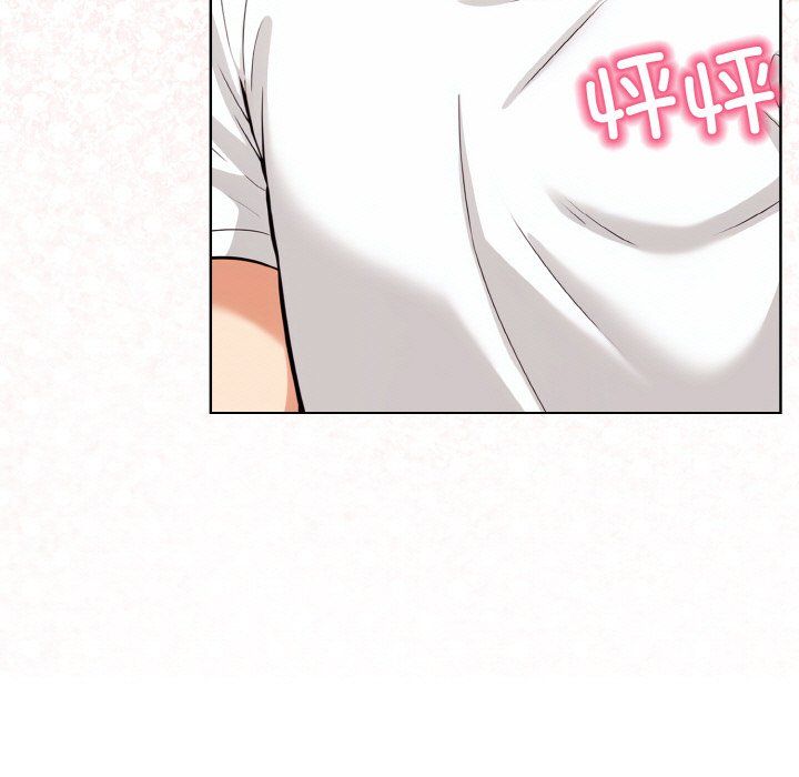 《情侣游戏》漫画 第10話