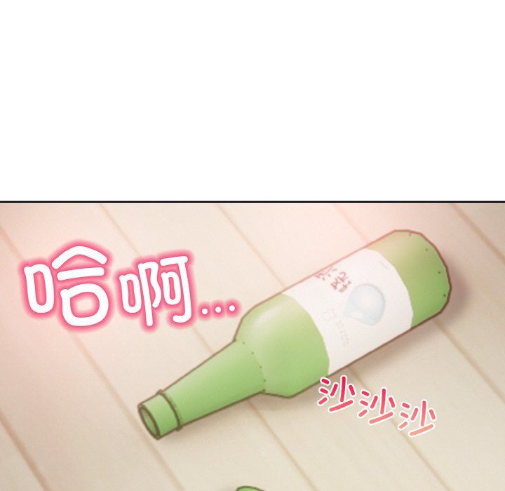 《情侣游戏》漫画 第10話