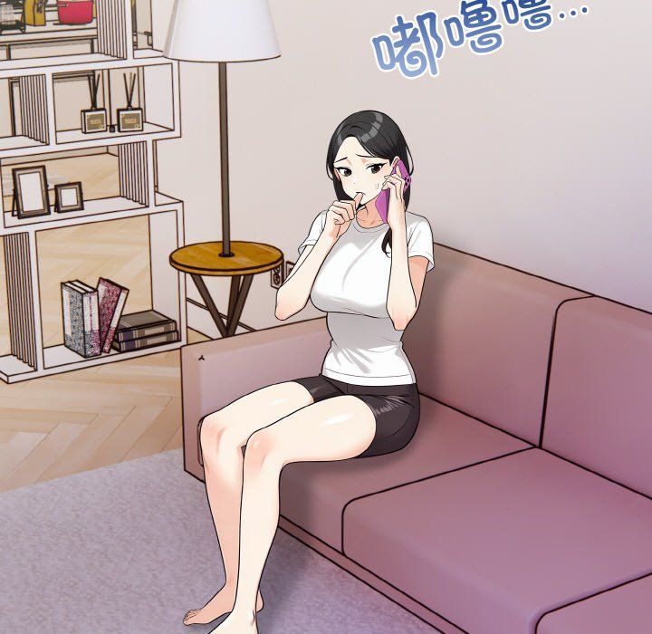 《情侣游戏》漫画 第10話
