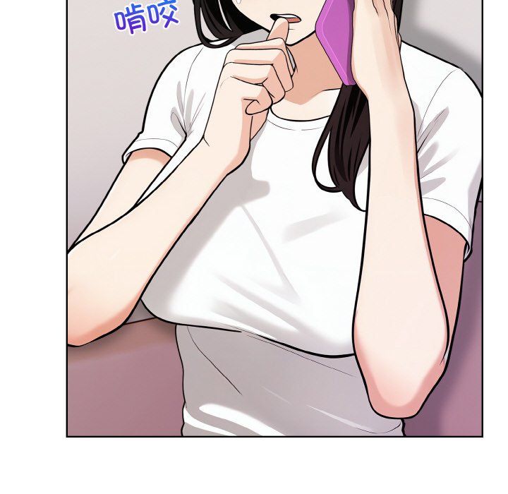 《情侣游戏》漫画 第10話