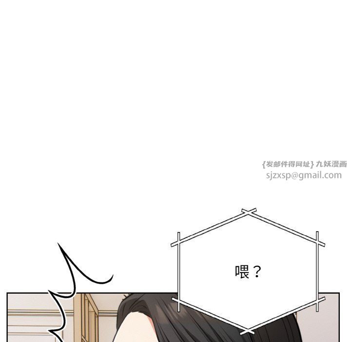 《情侣游戏》漫画 第10話