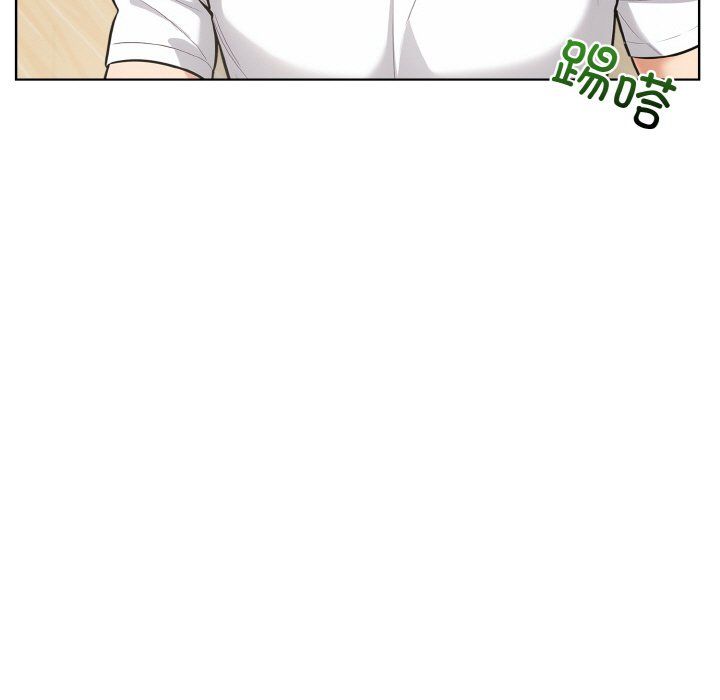 《情侣游戏》漫画 第11話