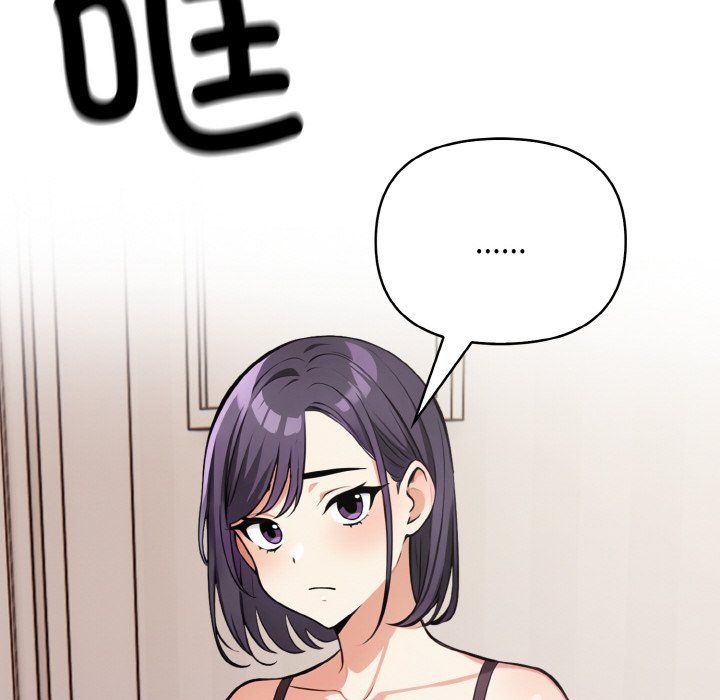 《情侣游戏》漫画 第11話