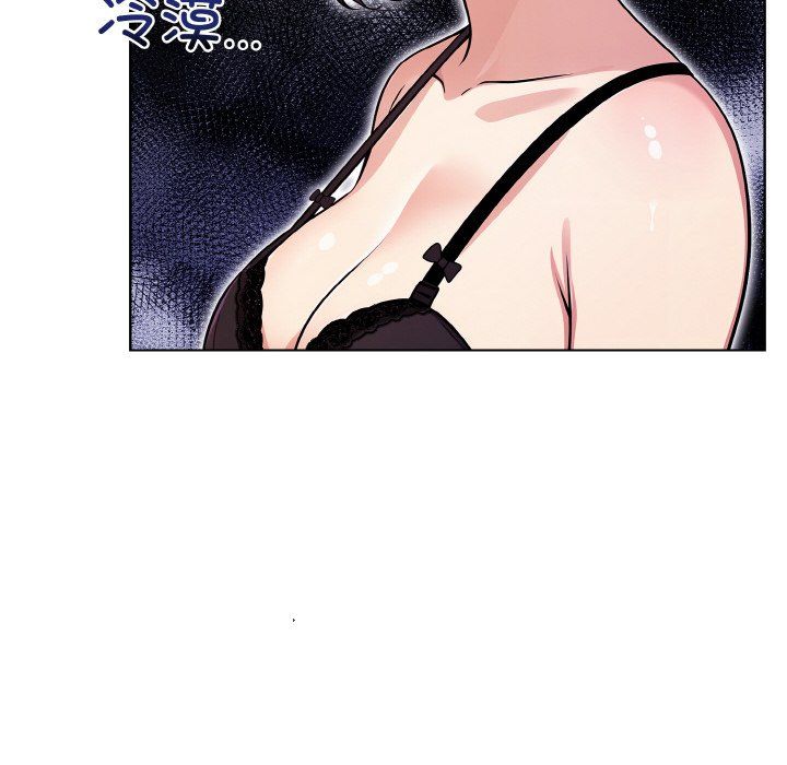 《情侣游戏》漫画 第11話