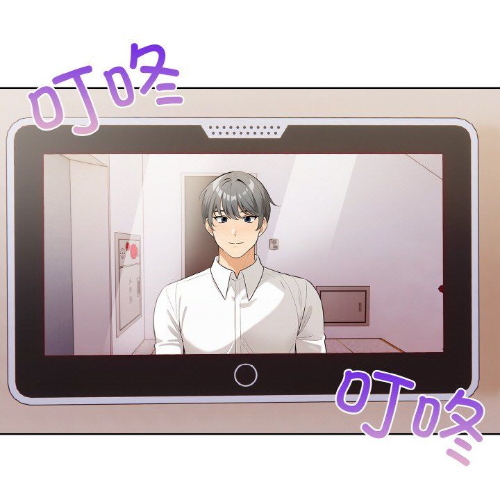 《情侣游戏》漫画 第11話