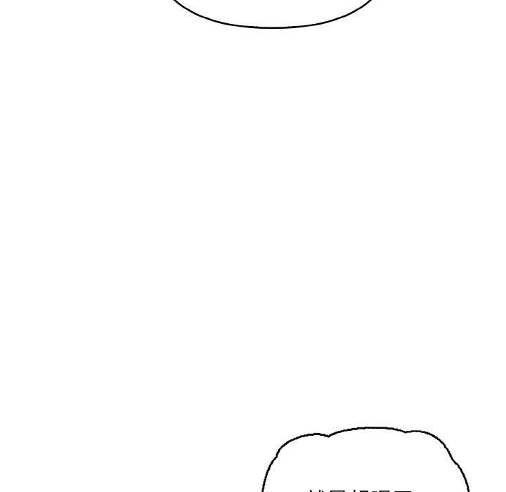 《情侣游戏》漫画 第11話